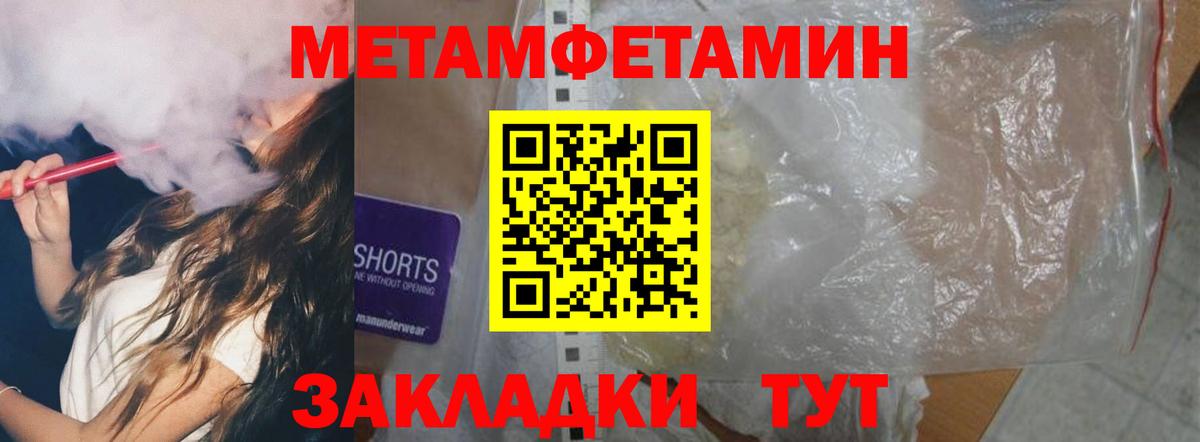darknet клад  АМФЕТАМИН VHQ  Вход с VPN  Нефтекамск 