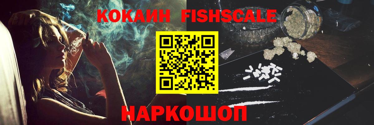Кокаин Колумбийский  Вход с VPN  COCAIN Эквадор  Кокаин  Нефтекамск 