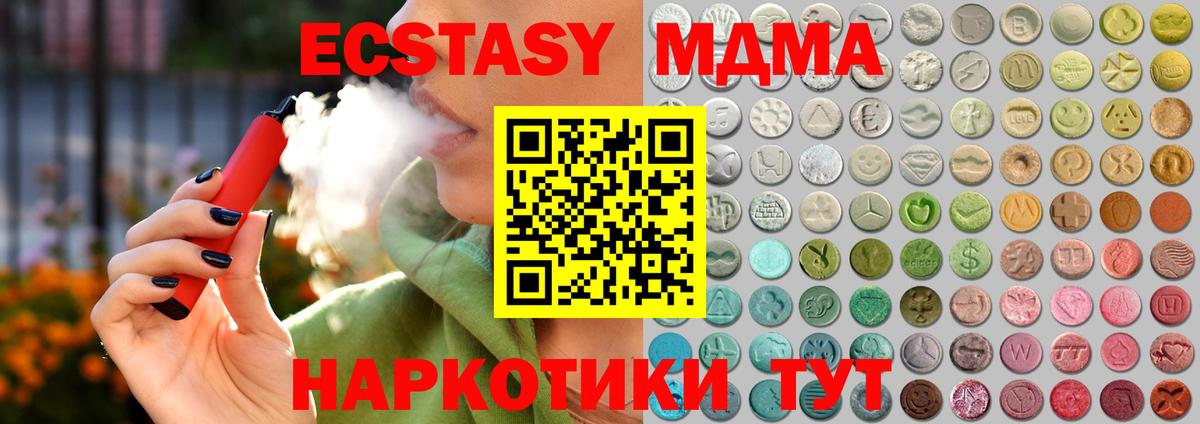Ecstasy louis Vuitton Нефтекамск