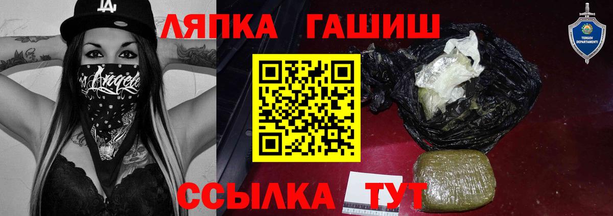 Гашиш VHQ Нефтекамск