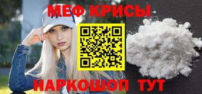 молекула духа Тулун