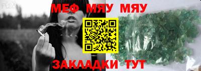 молекула духа Тулун
