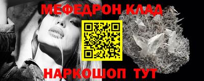 молекула духа Тулун