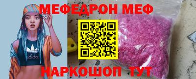 кокаин перу Тула