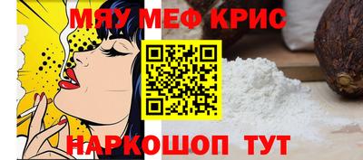 молекула духа Тулун