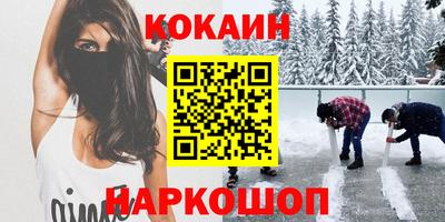 кокаин перу Тула