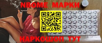 молекула духа Тулун