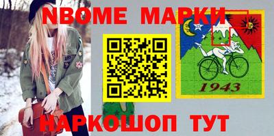 прущая мука Усть-Илимск