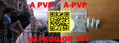 ALPHA-PVP Туймазы