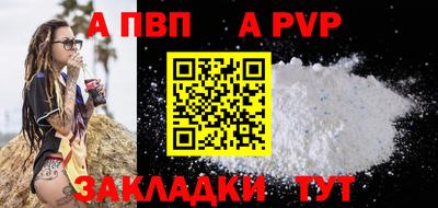 кокаин перу Тула