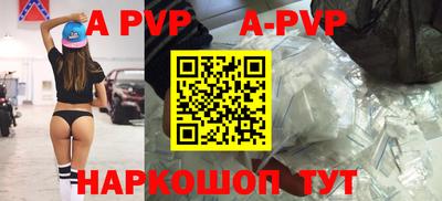 ALPHA-PVP Туймазы