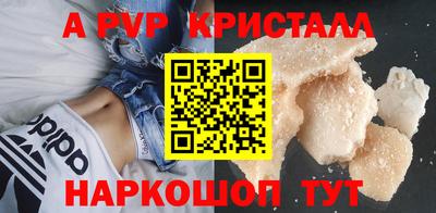 молекула духа Тулун