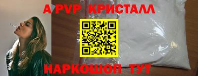 молекула духа Тулун