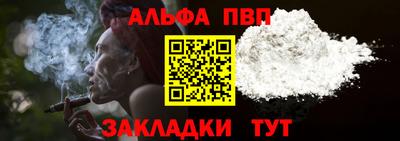 кокаин перу Тула