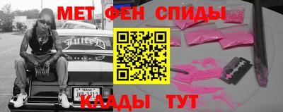 молекула духа Тулун