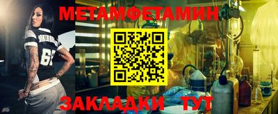 ALPHA-PVP Туймазы