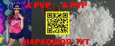 ALPHA-PVP Туймазы