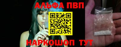 ALPHA-PVP Туймазы
