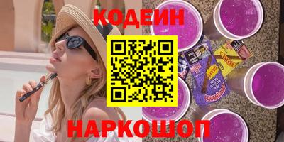 молекула духа Тулун