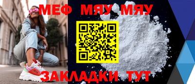 молекула духа Тулун
