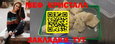 молекула духа Тулун