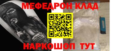 кокаин перу Тула