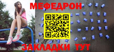 молекула духа Тулун