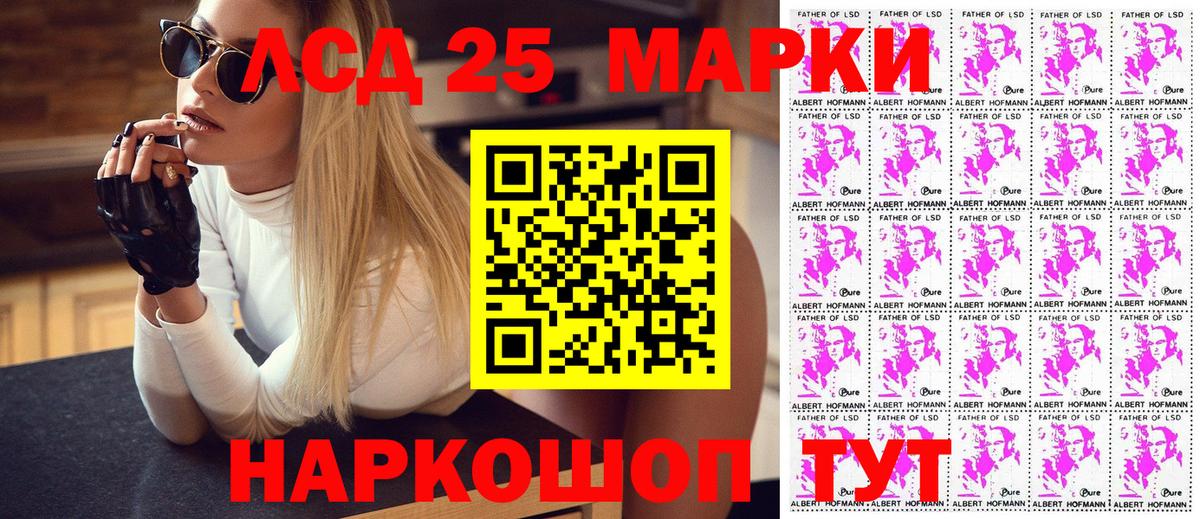 Марки NBOMe 1,5мг  Марки NBOMe 1,5мг  Нефтекамск  Марки N-bome  цены   Вход с VPN 