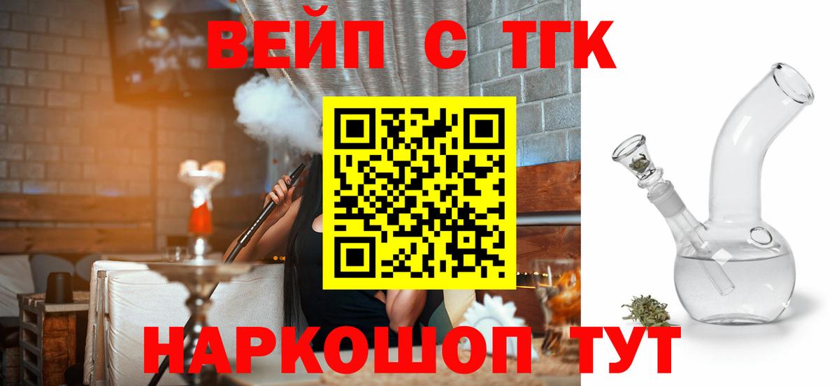 Нефтекамск  Дистиллят ТГК концентрат  Вход с VPN 