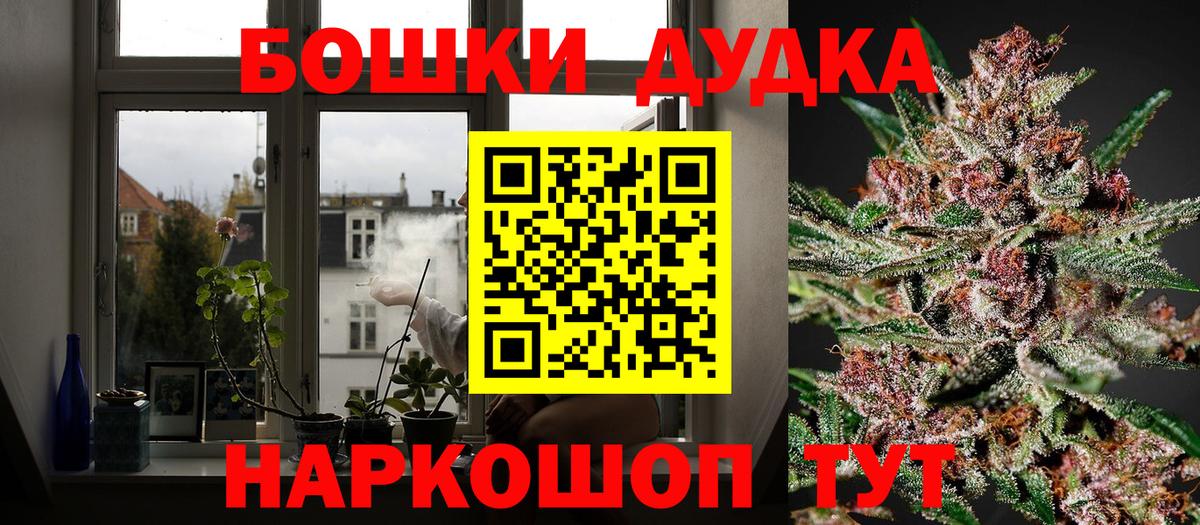 Нефтекамск  Бошки марихуана ГИДРОПОН  Конопля конопля  Вход с VPN 